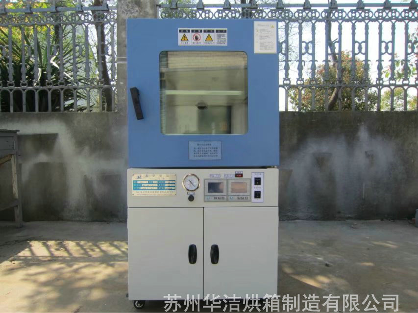 真空烘箱的組成部件及功能特點(diǎn)